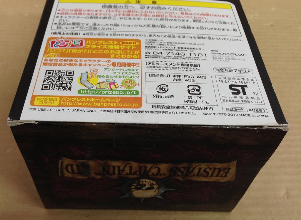 One Piece DX figure THE GRANDLINE MEN Eustace Captain Kid single item vol.5