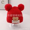 Autumn and Winter Thick Thread Knitted Hat New Cute Bear Boys and Girls Winter Plush Wool Hat Ear Protection Children's Hat