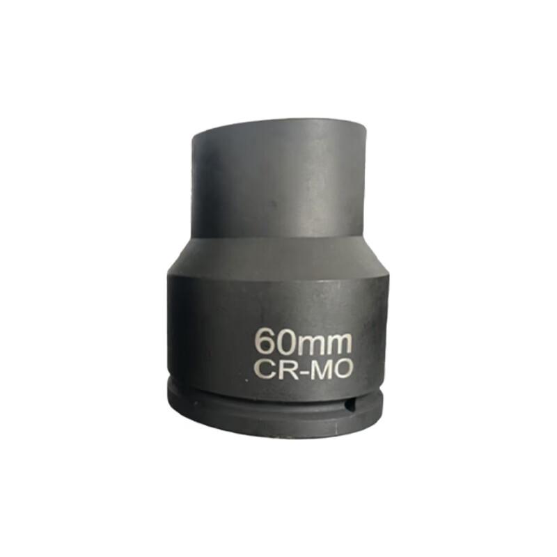 Gongyue Extended Square Head Socket