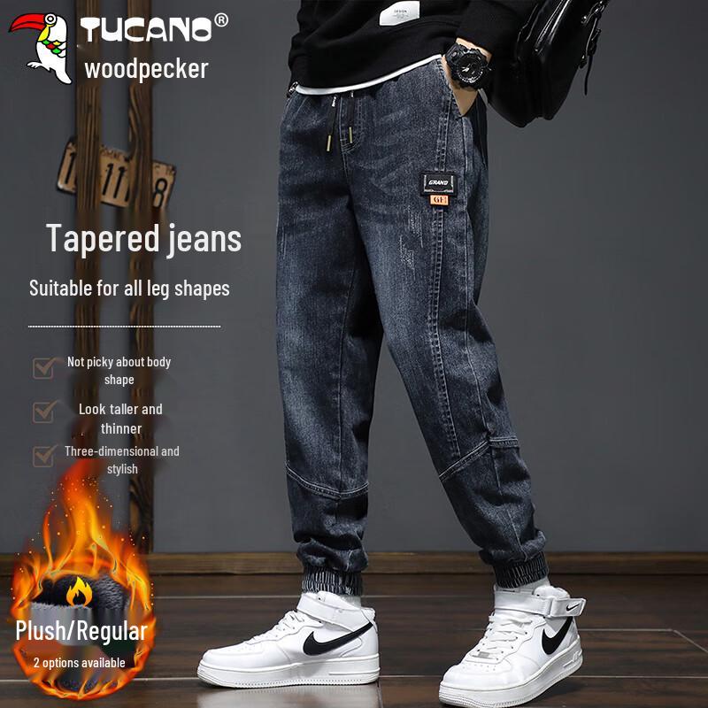 TUCANO Men's Korean Style Loose Fit Denim Jogger Harem Pants