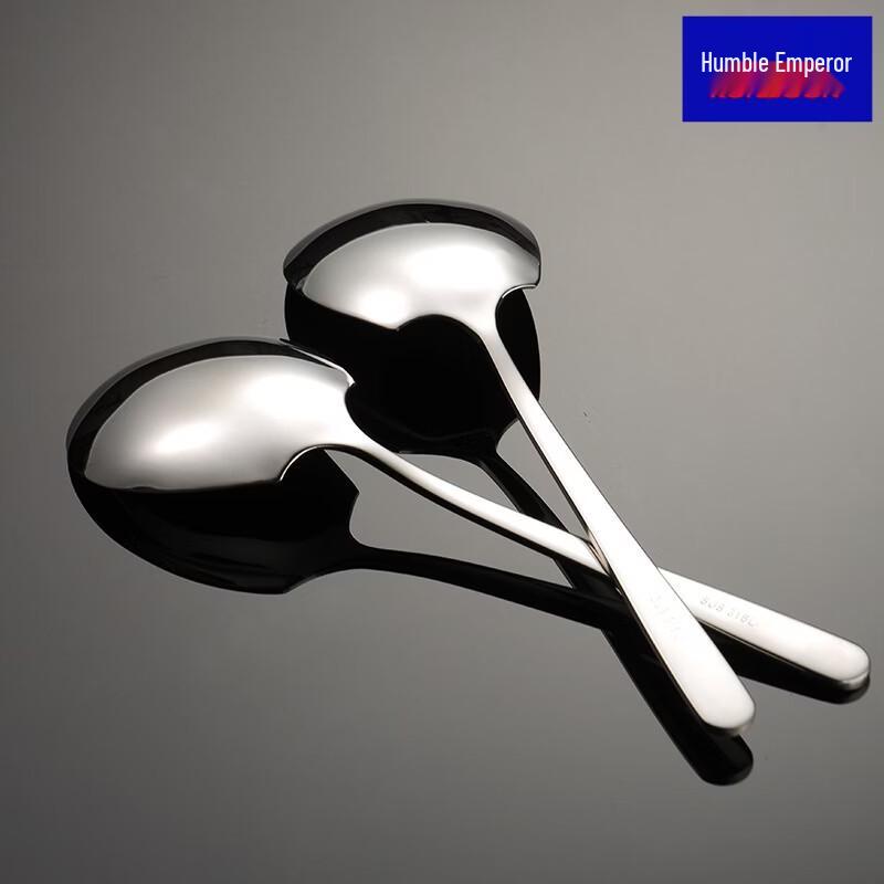 Qianxing 304 Stainless Steel Serving Spoon