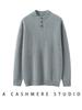 Men's Cashmere Half-Button Sweater - Autumn/Winter 2025, Business Casual, Half-High Collar, Thick Base Layer