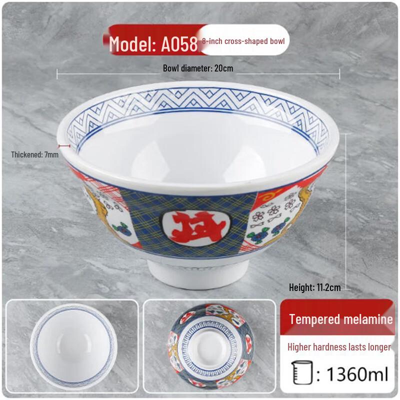 Sheci Japanese Style Melamine Donburi & Ramen Bowls