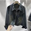 Fall/Winter Women's Retro Korean-Style Loose Denim Long-Sleeve Shirt Jacket