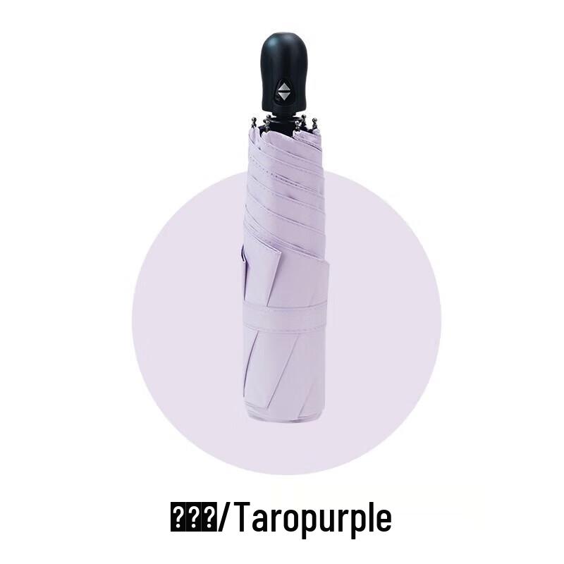 

Hongye Ultralight Automatic Portable Sun & Rain Umbrella
