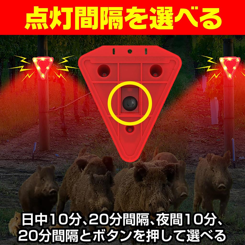 IMPACT Online Sensorleuchte für Hunde- und Schädlingsabwehr x Solarbetriebene Sicherheit, Bellen, (Rot 1)