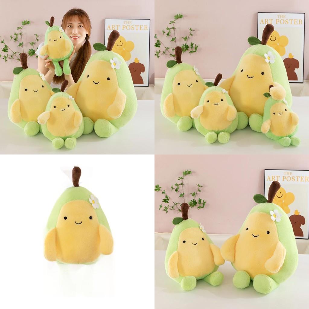 Cute Cartoon Smiling Expression Avocado Plush Doll Children Toy For Kids And Teens Gifts