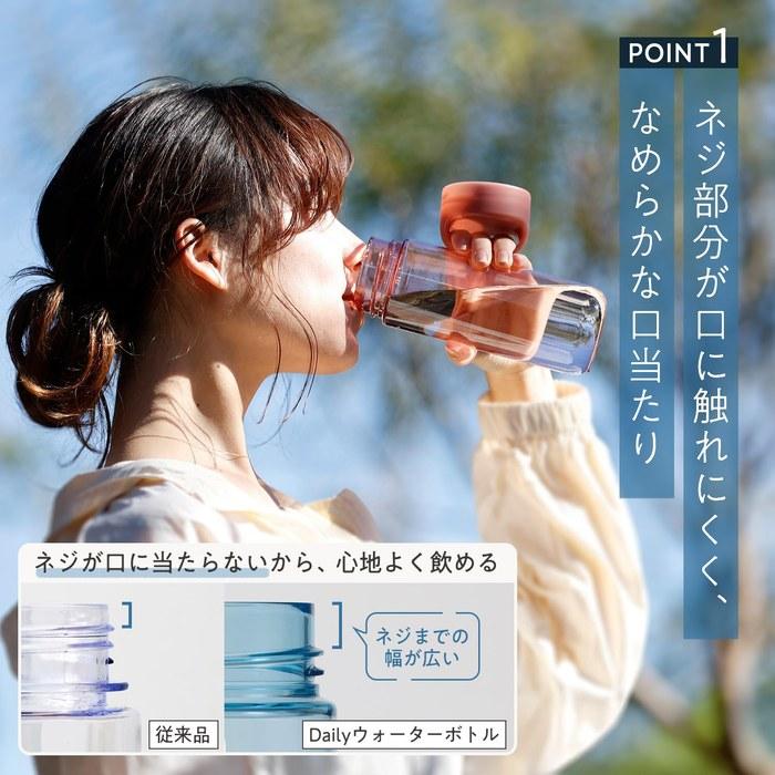 Marna Daily Water Bottle (500ml/Gasket-less) Spring Blue 500 ml