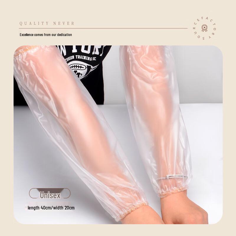 Waterproof PVC Arm Sleeves