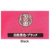 Rohto Mentholatum - 50 Megumi Shampoing Colorant