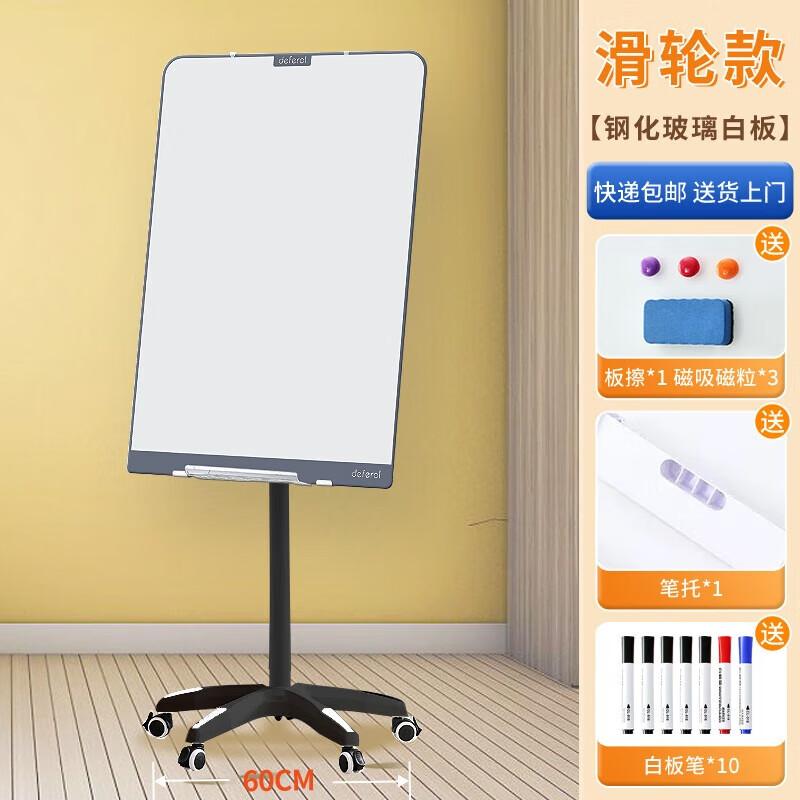 

Xianming Magnetic Tempered Glass Whiteboard with Stand (60x90cm)
