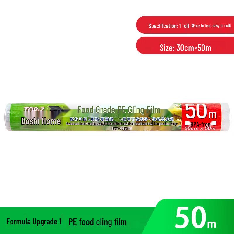 

PE Cling Film with Slider Cutter