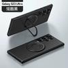 Applicable to Samsung S11Ultra matte invisible tie rod bracket mobile phone case S11 magnetic MagSafe hard protective case