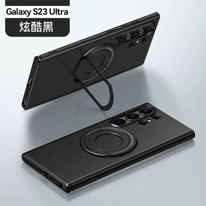 Applicable to Samsung S11Ultra matte invisible tie rod bracket mobile phone case S11 magnetic MagSafe hard protective case