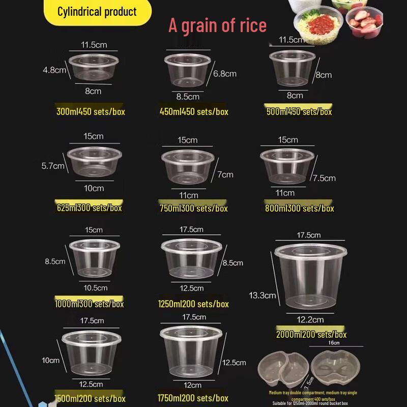 Yuanzhenghe 450ml Disposable Transparent Round Food Container