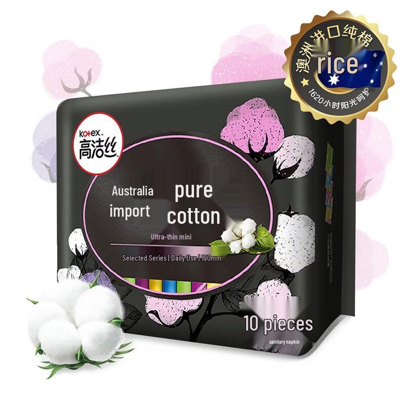 Kotex Selected Series Mini Straight Sanitary Napkins