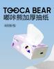 Douka Bear Paper Drawn Napkins
