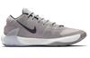 Nike Zoom Freak 1 Atmosphere Grey BQ5422-002