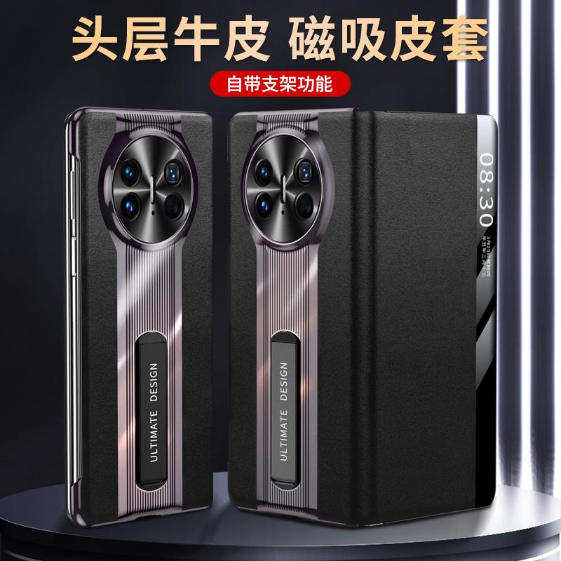 Fashion Funda For Huawei Mate X5 X3 Genuine Leather Case Smart Touch View Flip Wake Up Sleeping Capa With Kickstand Holder Cover