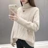 2026 Autumn/Winter Women's Thick Cable Knit High Neck Sweater