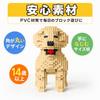 Mini Blocks Golden Retriever 950 Pieces Micro Blocks Adult 3D Puzzle Assembly Kit Ages 14+