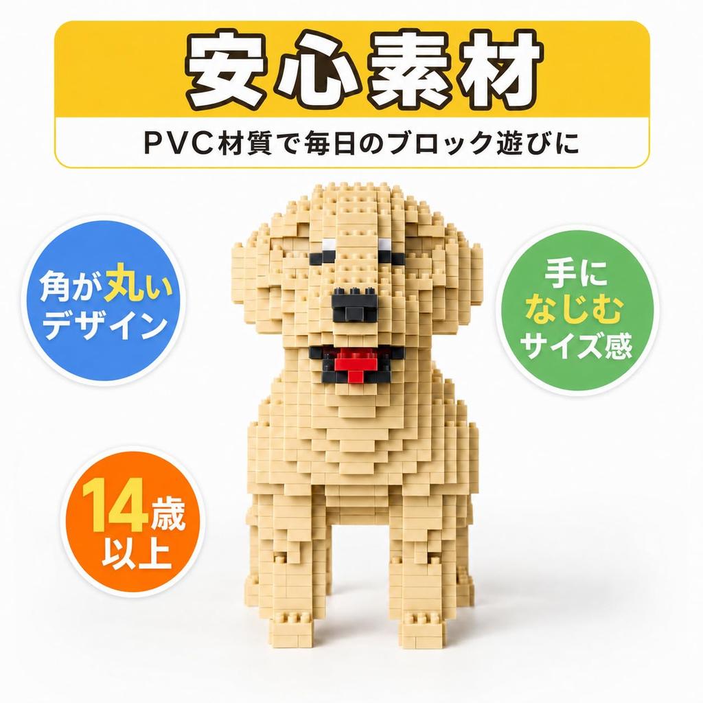 Mini Blocks Golden Retriever 950 Pieces Micro Blocks Adult 3D Puzzle Assembly Kit Ages 14+