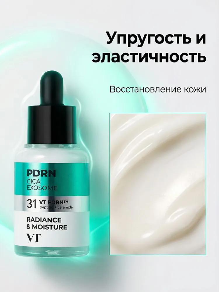 VT Cosmetics Serum for skin care Anti-aging care, 30.1 ml
