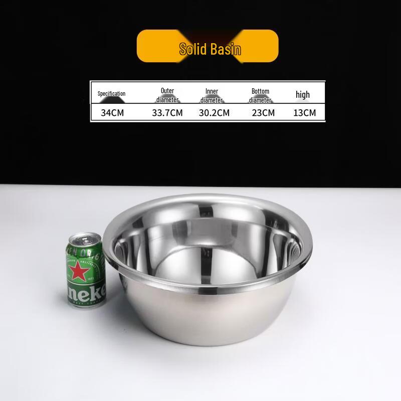 Xihe 34CM Stainless Steel Round Drain & Mixing Bowl