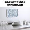 Magnetic Magnetic Tray for Suitable for and Cute Placemats TATSU-CRAFT Tray, Large, 39cm, Non-Slip, Rest, Storage, Kitchen, Rectangular, Stylish,