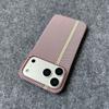 Triumph color red line carbon fiber is suitable for Apple 17 mobile phone case 16pro large hole gradual change sky color 15/14 protective cover