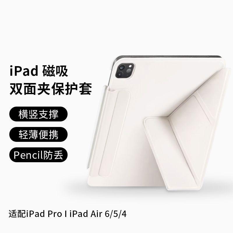Magnetic Folio Case With Stand IPad 11 Air 4 5 6 Pro 13 Inch PU Leather Smart Cover Auto Sleep Wake