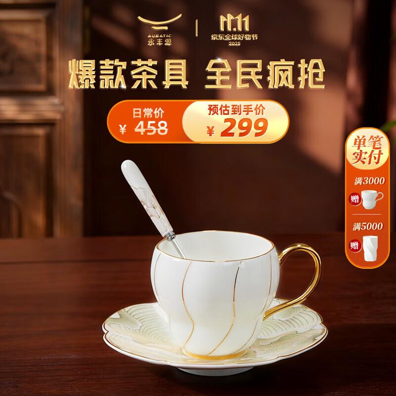 

Ауральный Мадам Фарфоровый Набор для Кофе Магнолия