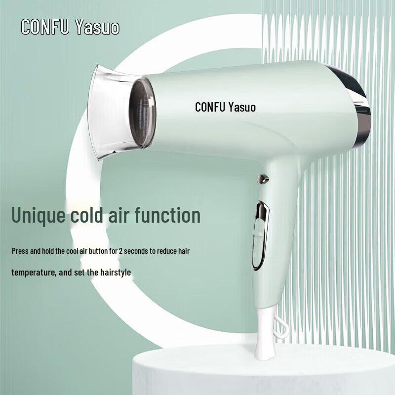 CONFU KF-5117 High-Power Hair Dryer CN plug (adapter included)