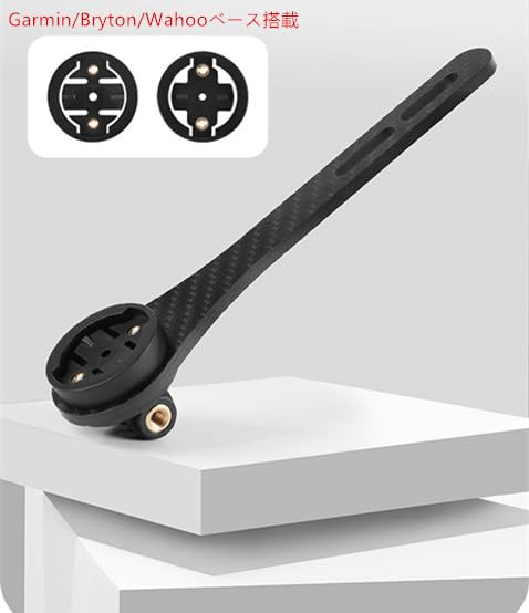 Bike Computer Bicycle Mount Bracket for Cycle Road Made of Durable Carbon Compatible with GoPro Cameras and 130mm Compatible with and More Mount,