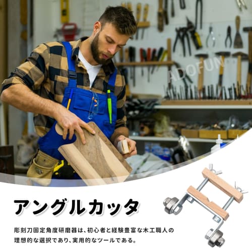 ADOFUN Fixed Angle Knife Sharpener, Auxiliary Gadget, Manual Tool, Heavy-Duty Multipurpose Wood Carving, Carving Knife, Chisel Blade Sharpening Guide