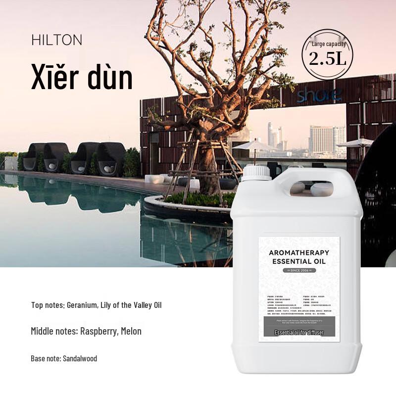 iDiffuser Hilton Scent Essential Oil Refill 2500ml