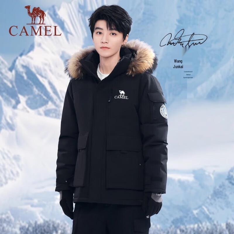 Camel Unisex Outdoor Hooded Mid-Length Down Jacket