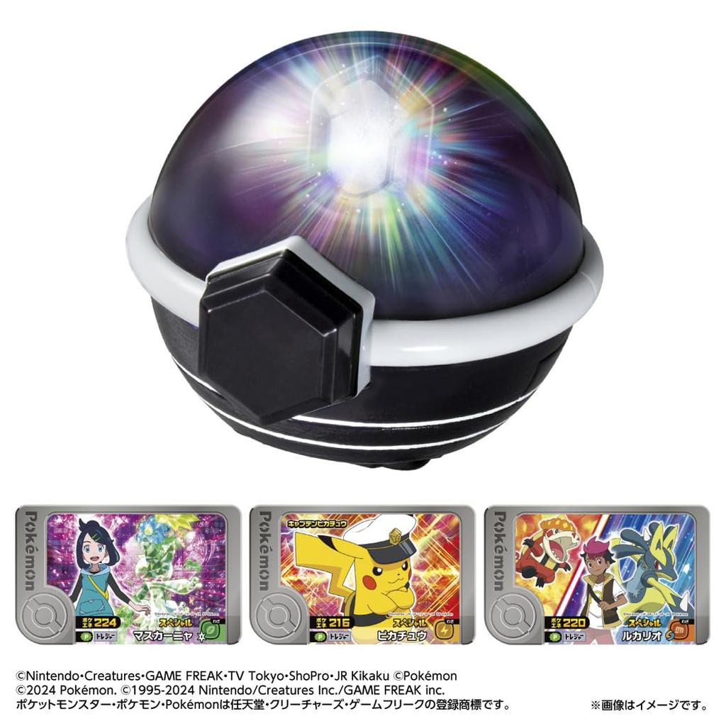 TAKARA TOMY Super Terrastar Orb RV Pokémon Link! Pokémon (Aufsteigende Volteckers)
