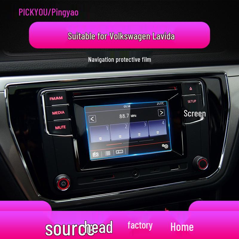 Suitable for 25 Volkswagen Lavida Models: Navigation Screen Tempered Film with Anti-scratch and Blue Light Protection for Car Modification.