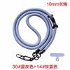 Spot 11mm Mobile Phone Lanyard Crossbody Mobile Phone Case Lanyard Clip Strong Camera Mobile Phone Crossbody Lanyard