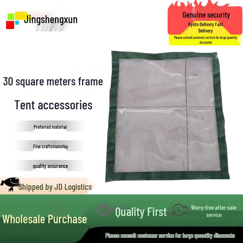 Jingshengxun 30 sqm Folding Field Command Tent & Accessories