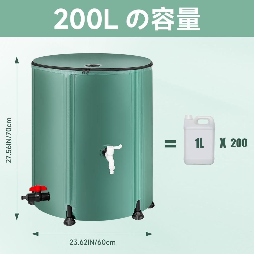 Collapsible Rainwater Tank for Home 200L Capacity Portable Rainwater Foldable Water Storage Tank with Outdoor and Overflow Use, - Tank, Downspout,