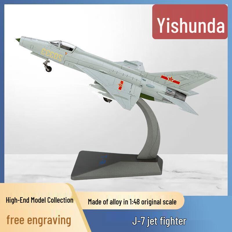 Yishunda Diecast Military Aircraft Models