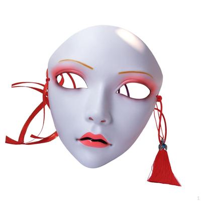 Mask,adult Party Mask,Full Face Cosplay Mask,Japanese Kabuki Mask for