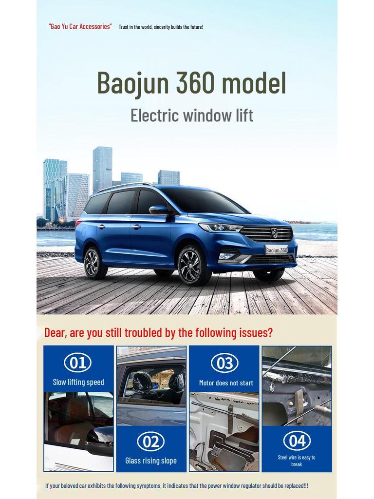 Baojun 360 Electric Window Glass Lifter Assembly for Front/Rear Left/Right Doors