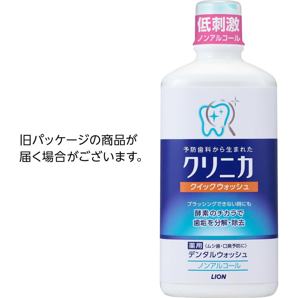 Clinica Quick Wash 450ml [Quasi-drug]