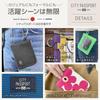 Small wallet, pass case, and coin case with a dinosaur pattern, CITYPASSPORT (red)