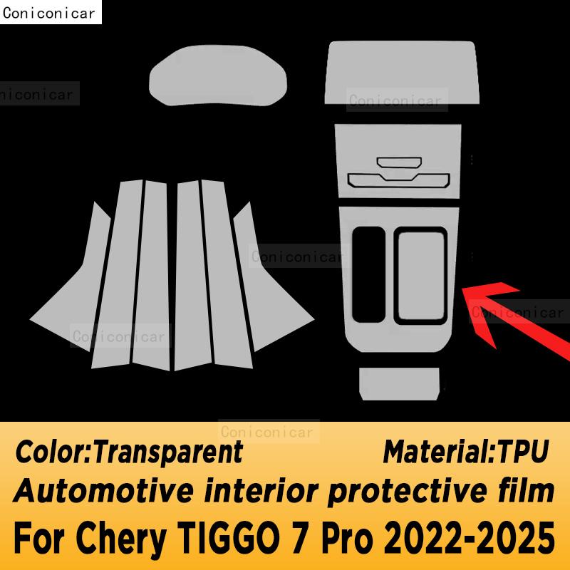 For CHERY TIGGO 7 Pro -2025 Navigation Automotive Interior Screen Protective Film TPU Anti-Scratch Sticker Protect