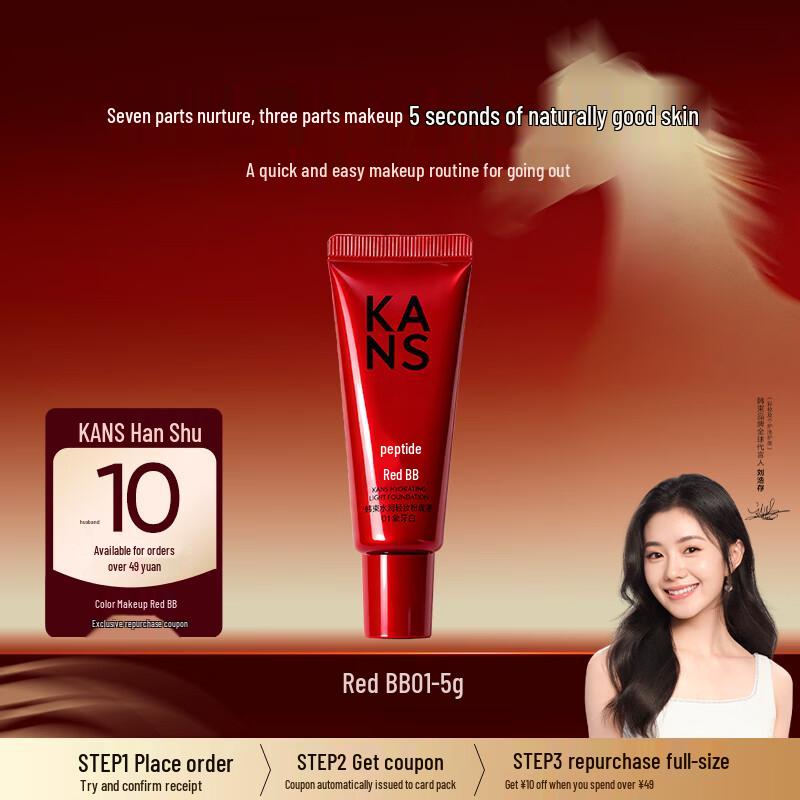 Hanasu Hydrating BB Cream