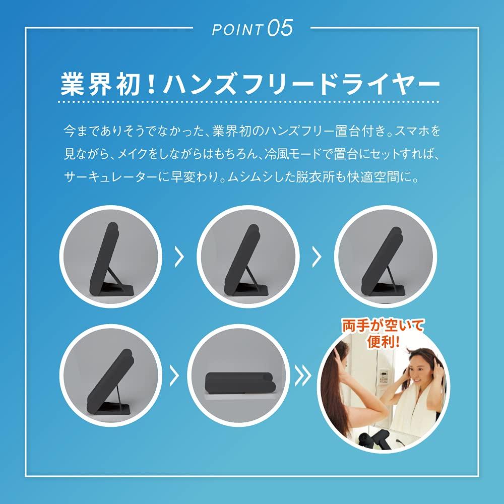 Drying Moisturizing Beautiful KALOS BEAUTY TECHNOLOGY Hair Dryer Large Air Quick Far Infrared Negative Beautiful Low Facial and Circulator all in one